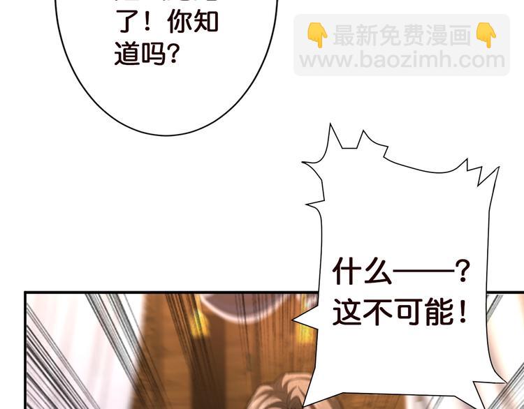 第37话 偷窥???108