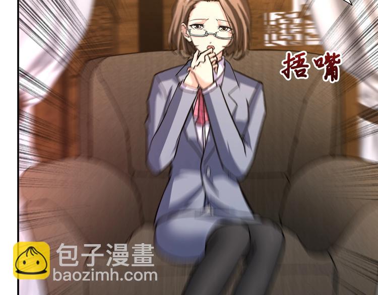 第37话 偷窥???109