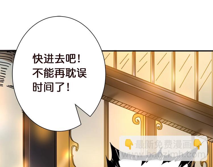 第37话 偷窥???11
