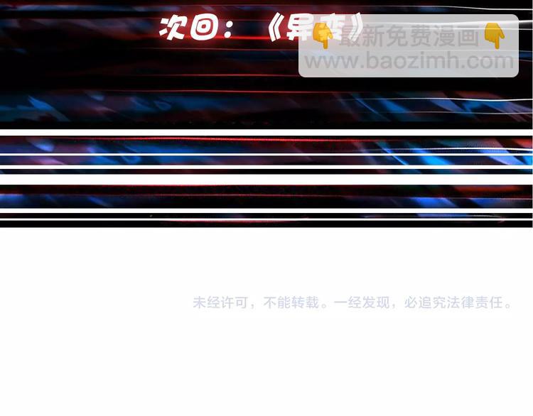 第37话 偷窥???112