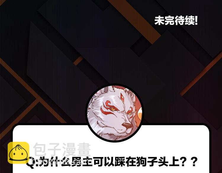 第37话 偷窥???114