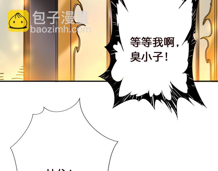 第37话 偷窥???12