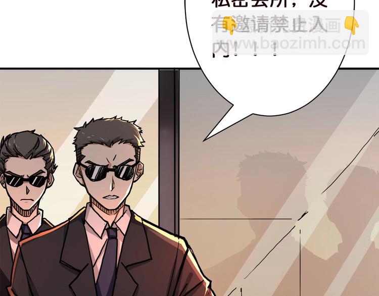 第37话 偷窥???15
