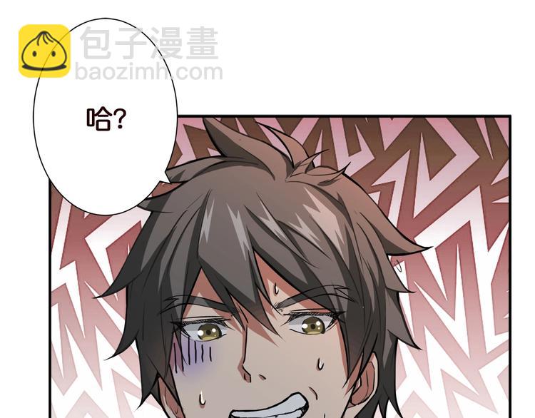 第37话 偷窥???17