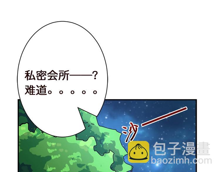 第37话 偷窥???19