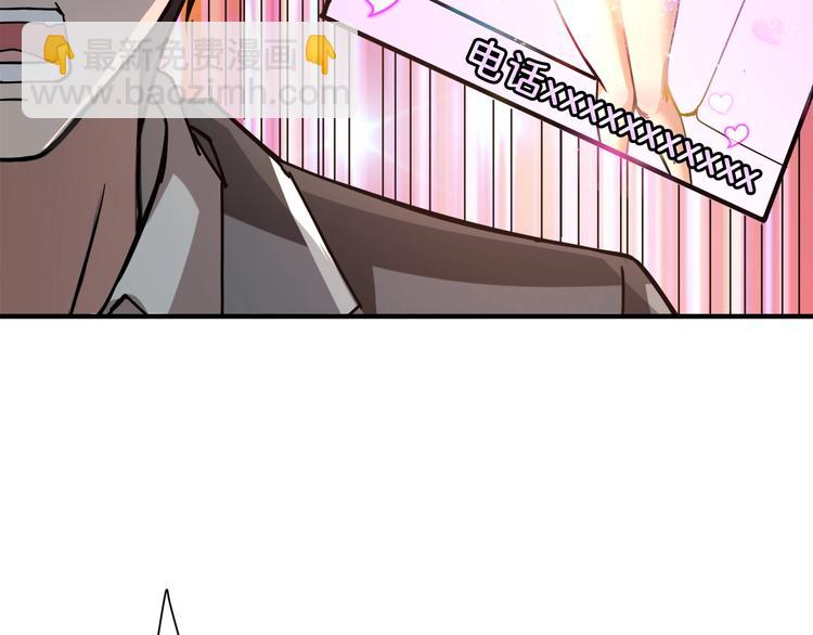 第37话 偷窥???22