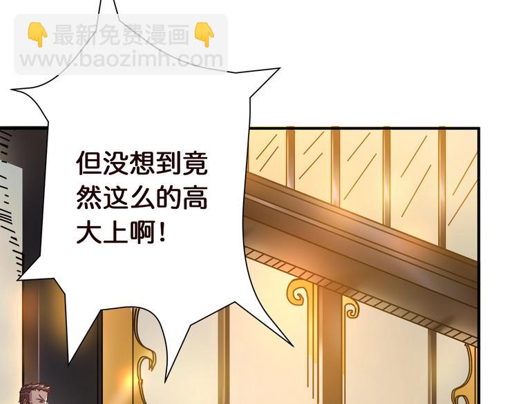 第37话 偷窥???23