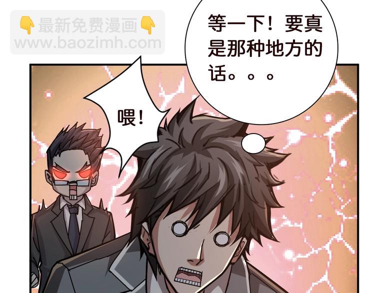 第37话 偷窥???25
