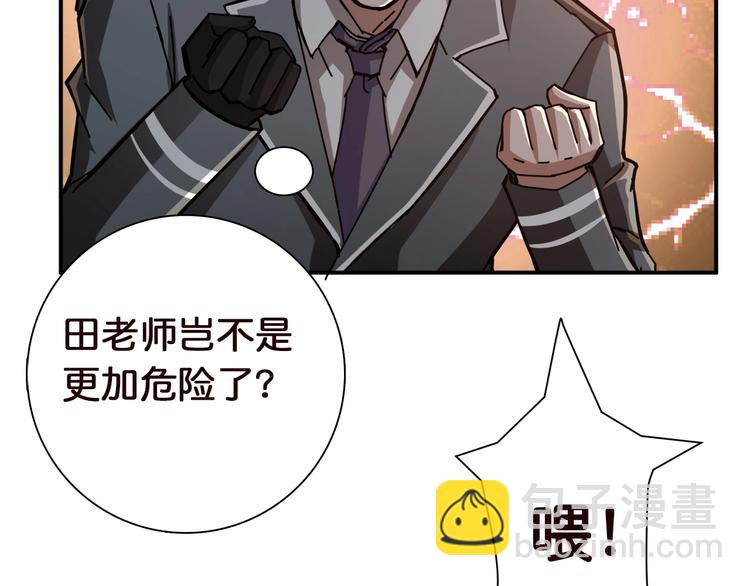 第37话 偷窥???26