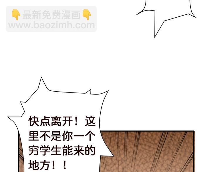 第37话 偷窥???27