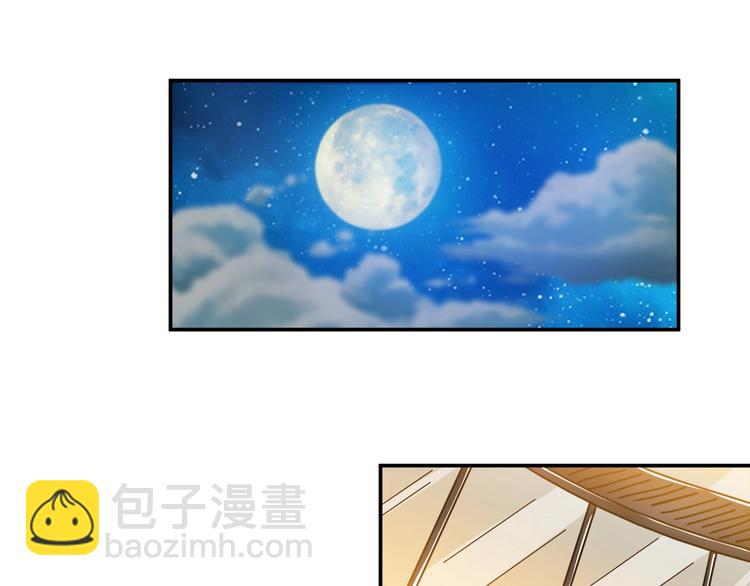第37话 偷窥???3
