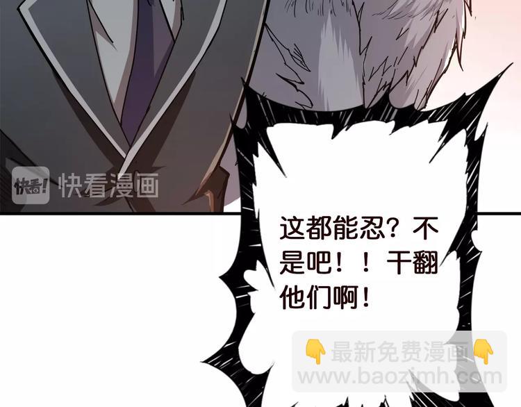 第37话 偷窥???31