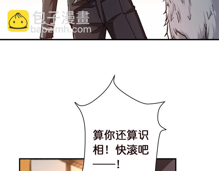第37话 偷窥???35