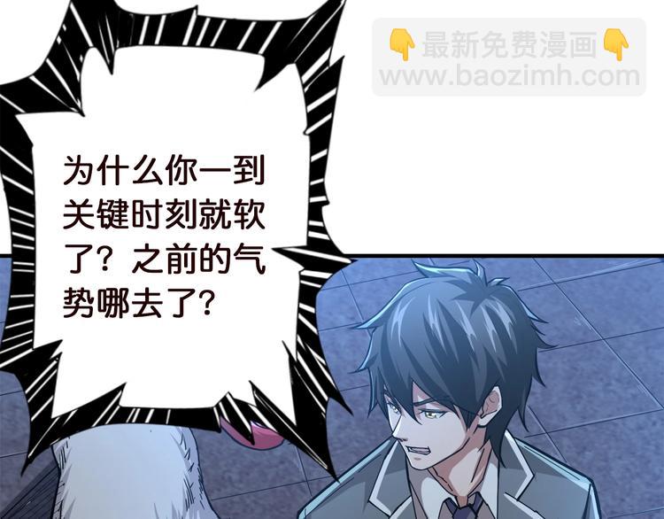 第37话 偷窥???37