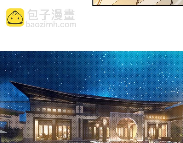 第37话 偷窥???4
