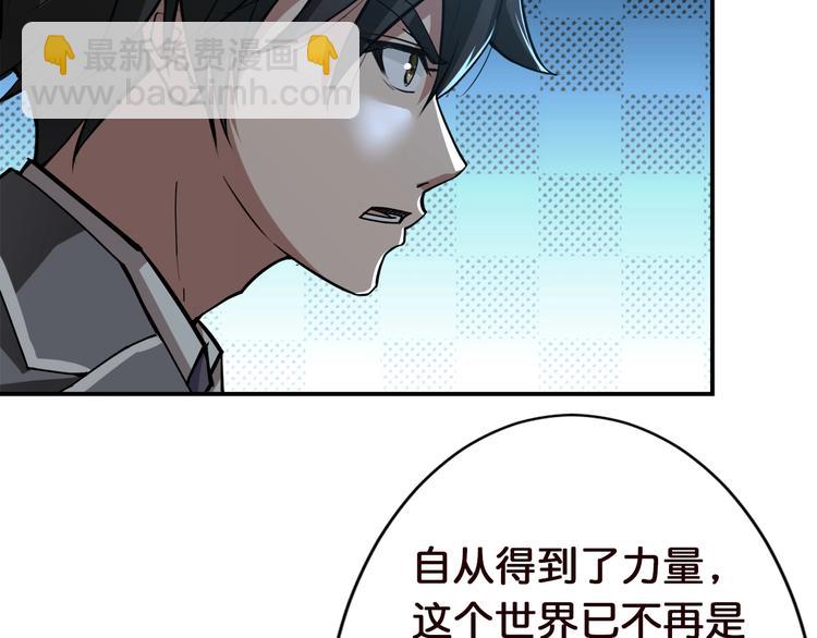 第37话 偷窥???40