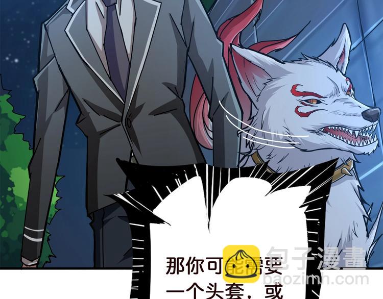 第37话 偷窥???42