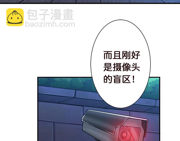 第37话 偷窥???49