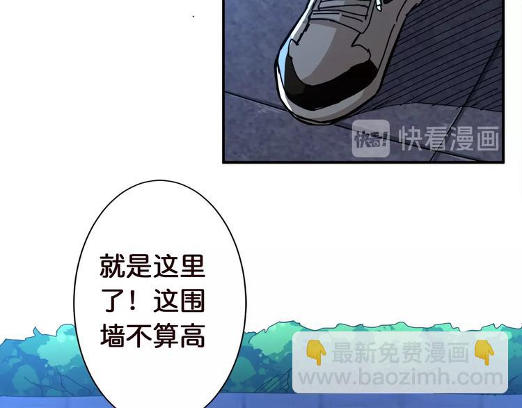 第37话 偷窥???51