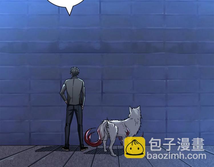 第37话 偷窥???52