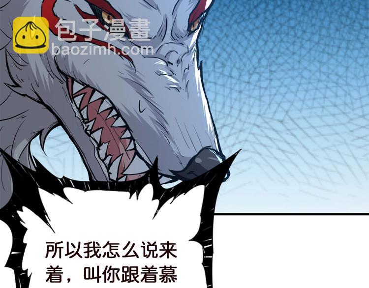 第37话 偷窥???59