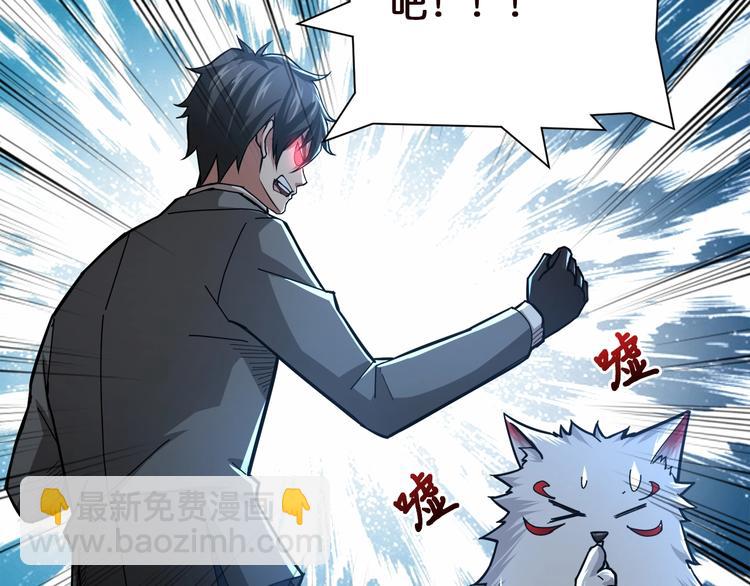 第37话 偷窥???61