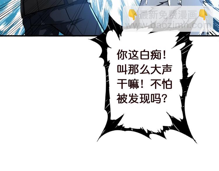 第37话 偷窥???62