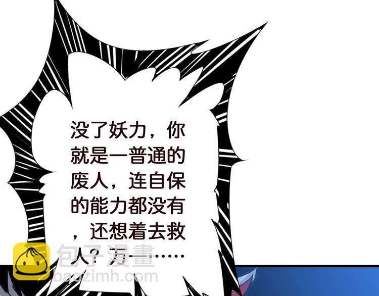 第37话 偷窥???64