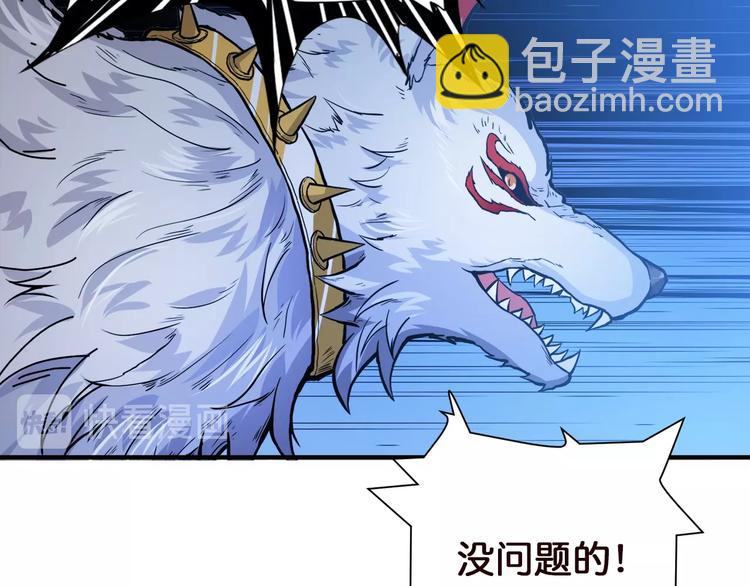 第37话 偷窥???65