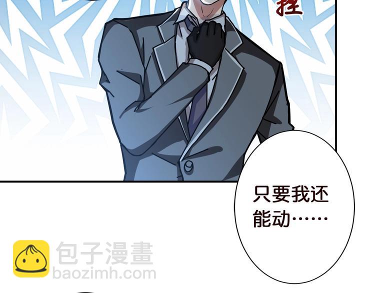 第37话 偷窥???67