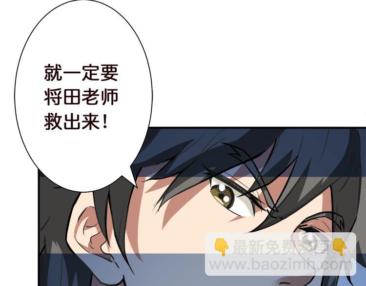 第37话 偷窥???68