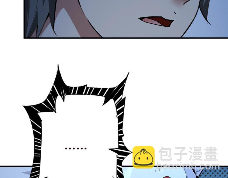 第37话 偷窥???69
