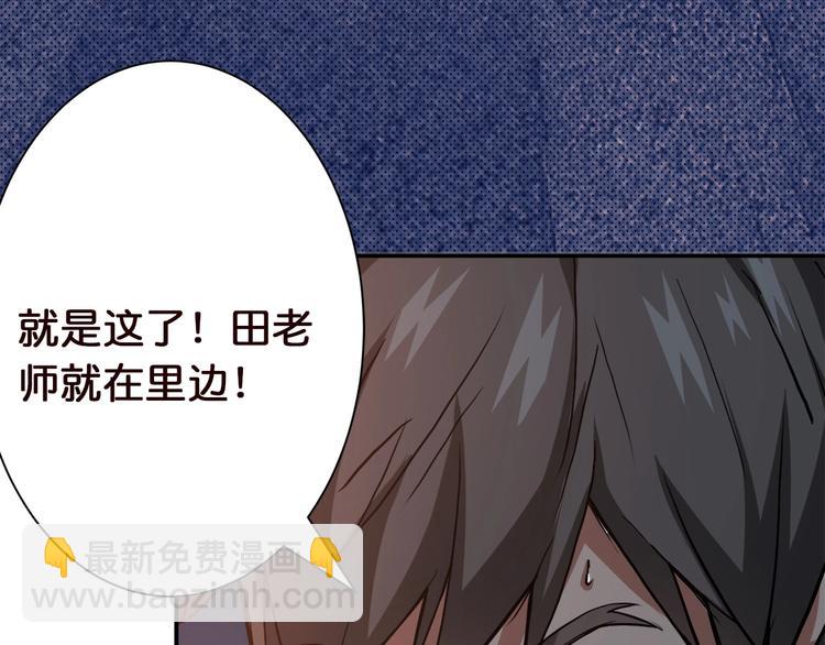 第37话 偷窥???7