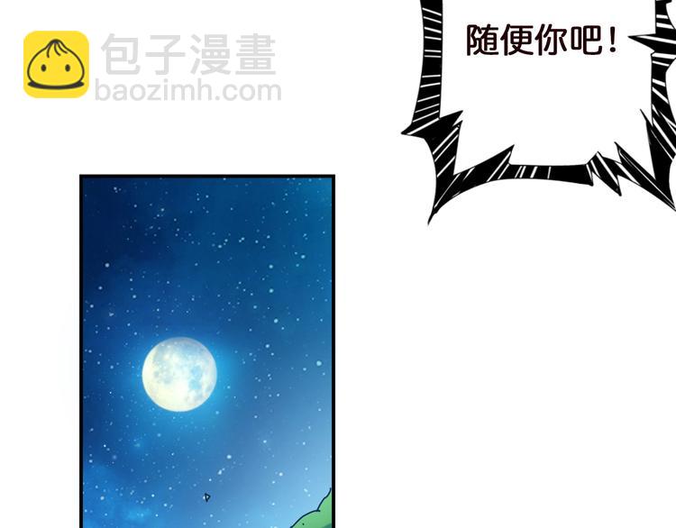 第37话 偷窥???71