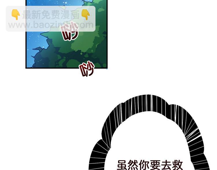 第37话 偷窥???72