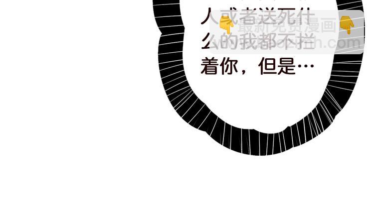 第37话 偷窥???73