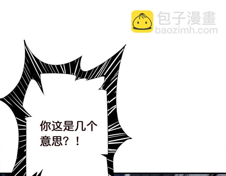 第37话 偷窥???74