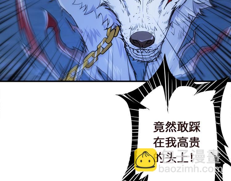 第37话 偷窥???76