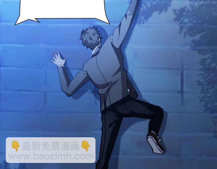 第37话 偷窥???78