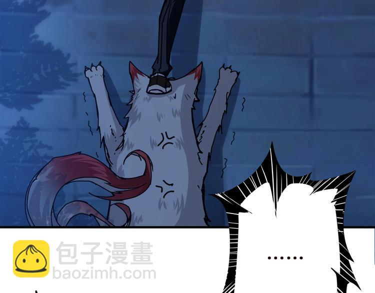 第37话 偷窥???79
