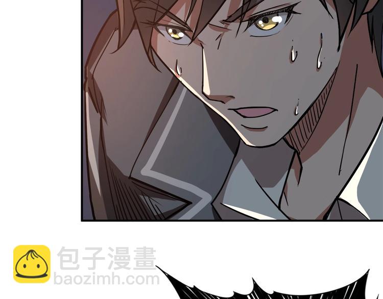 第37话 偷窥???8