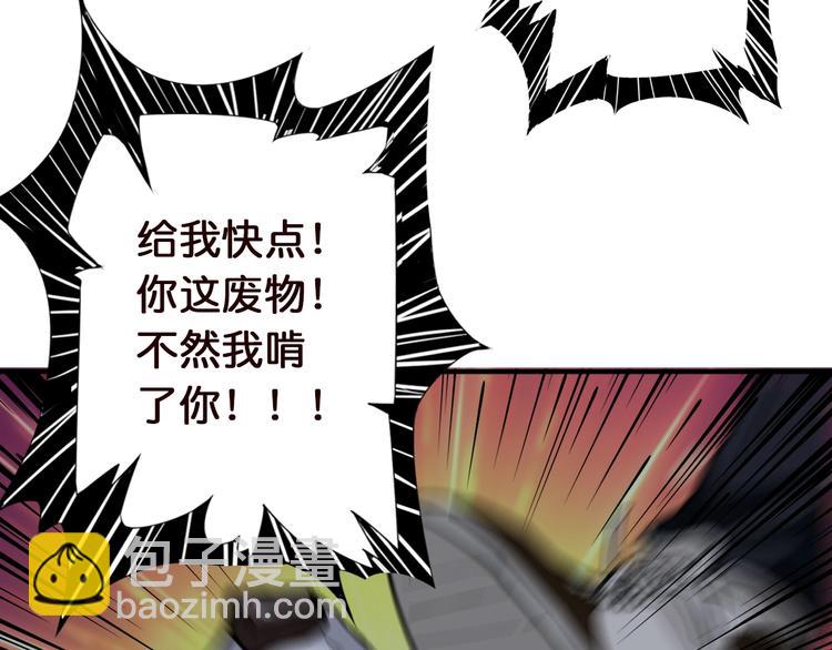 第37话 偷窥???80