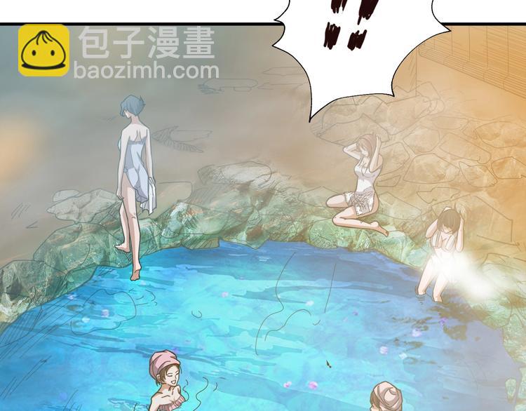 第37话 偷窥???85