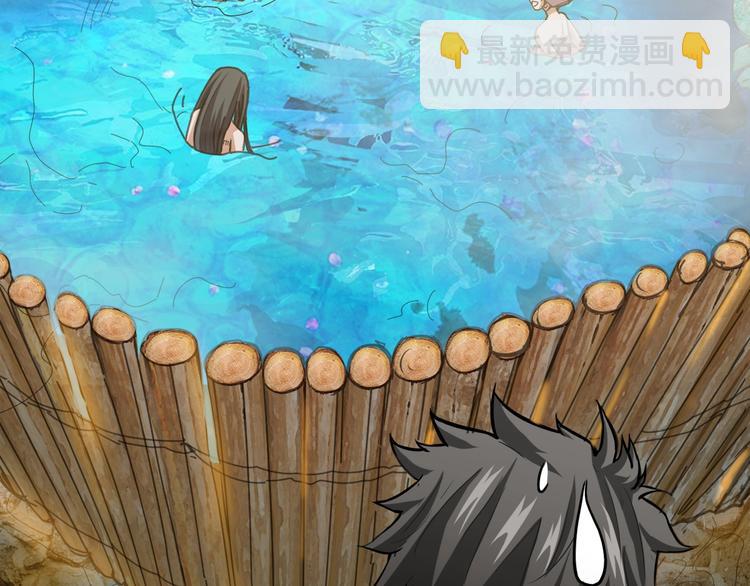 第37话 偷窥???86