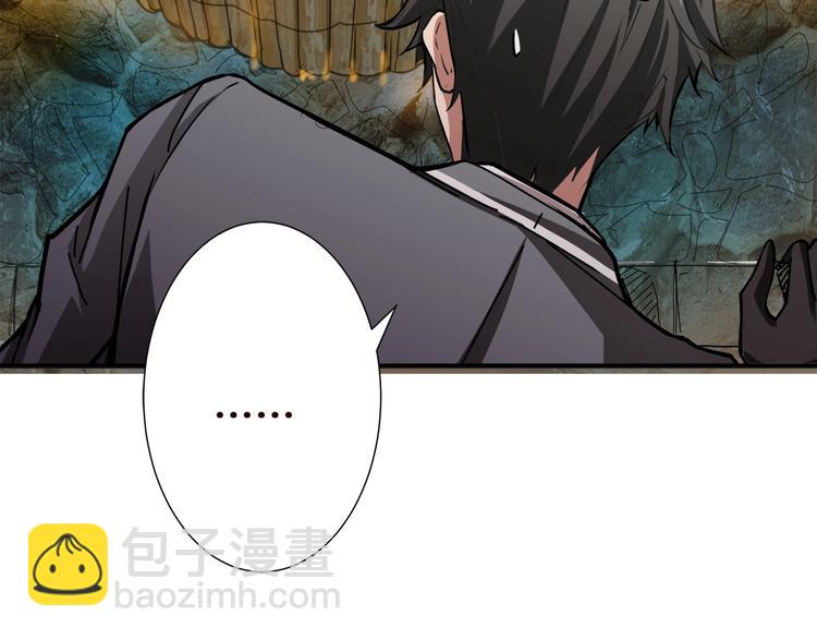 第37话 偷窥???87