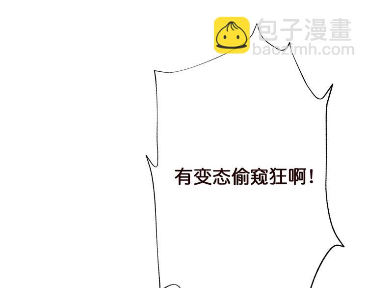 第37话 偷窥???88