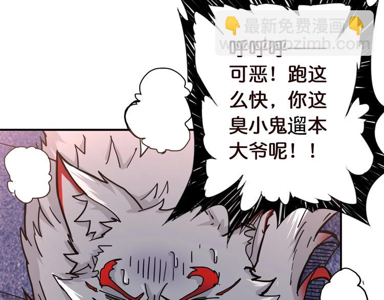 第37话 偷窥???9
