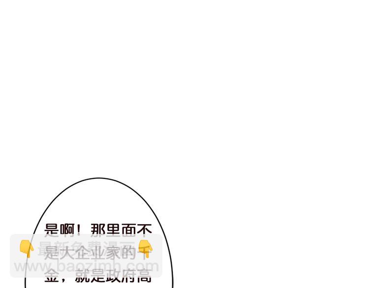 第37话 偷窥???99
