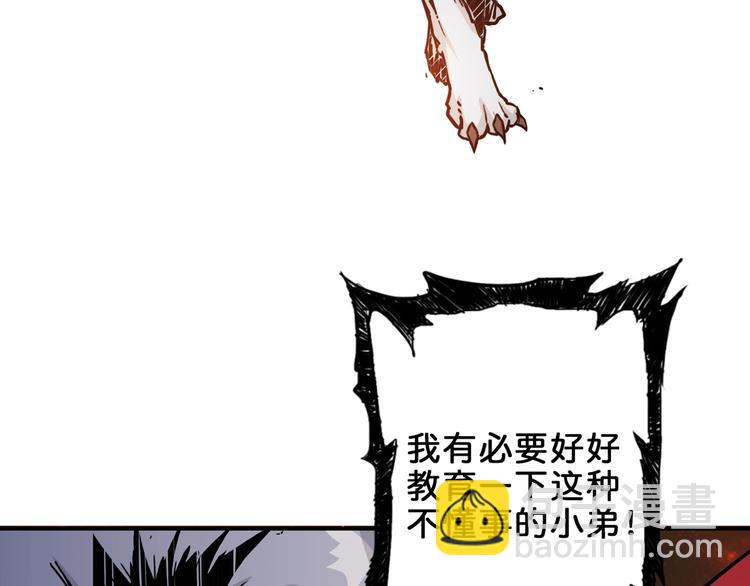 第44话 三头恶犬101
