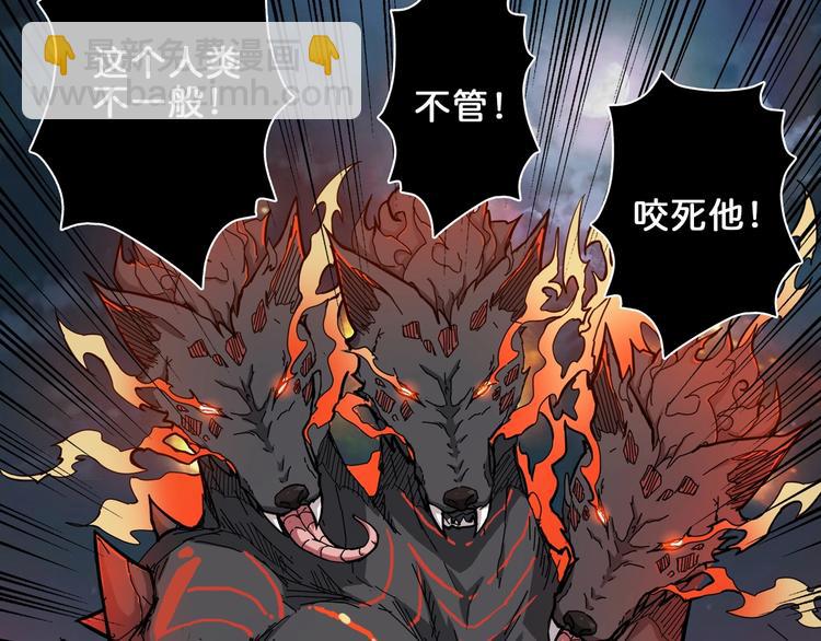 第44话 三头恶犬31